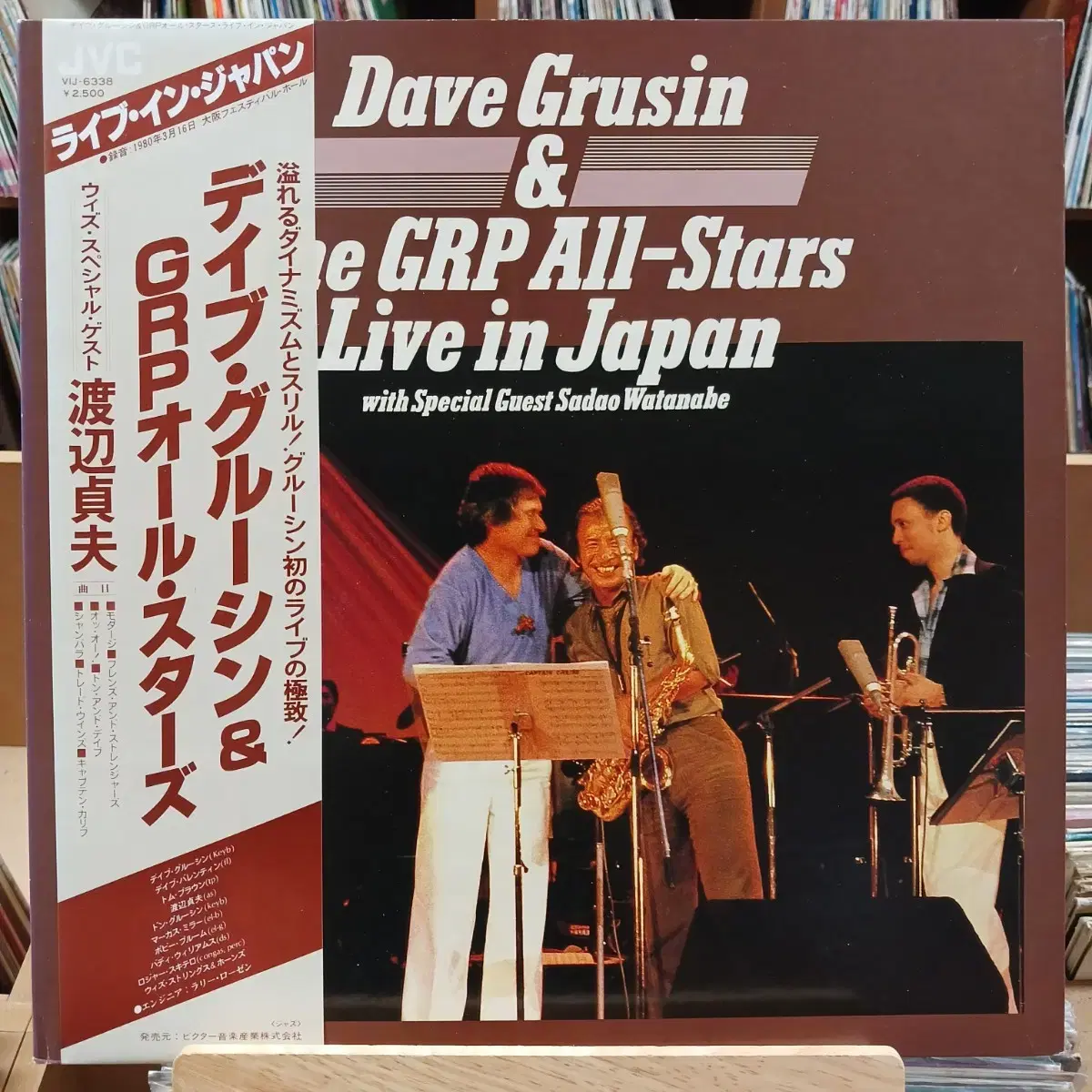 豪華出品！2LP×2セット！Mo' Horizons agogo jazz Shop JAZZ on Bunjang Global Site - No more Korean account!