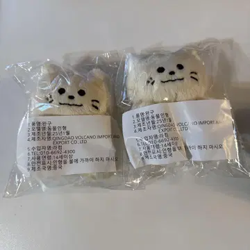 문빈 봉제 인형 2개 세트