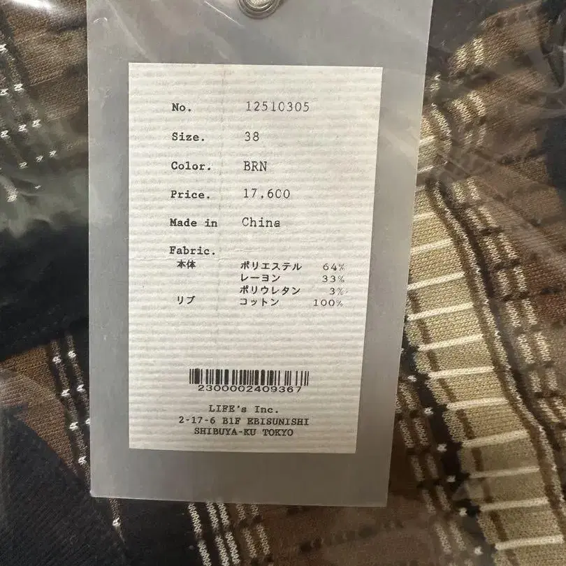 10번째 상품 이미지