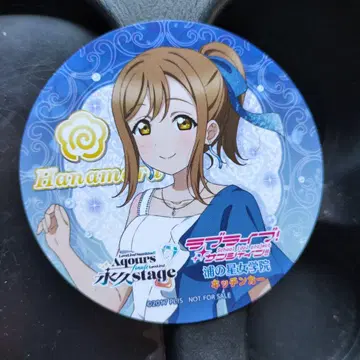 Aqours 구니키다 하나마루 코스터