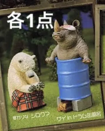 아사쿠마 토시오 애니멀 캠핑 가챠가챠 북극곰 코끼리