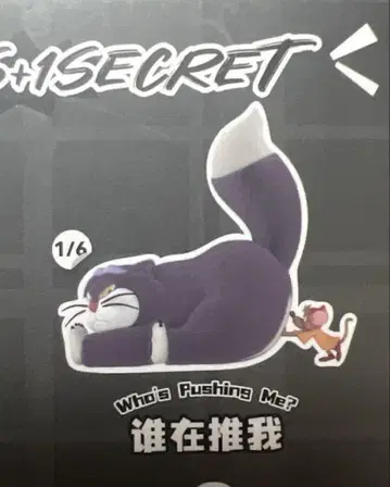 52toys 피규어 루시퍼 디즈니 신데렐라
