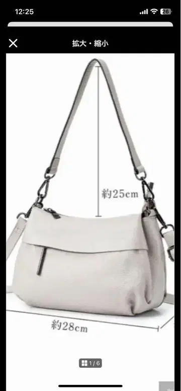 소가죽 숄더백 약 28cm x 약 25cm