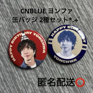 CNBLUE 용화 캔뱃지 2종 세트