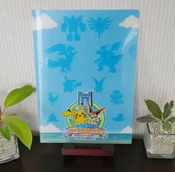 포켓몬 클리어 파일 피카츄 A4 포켓몬스터 여름의 대모험