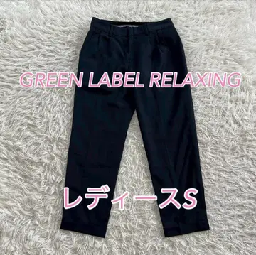 투 턱 팬츠 테이퍼드 [GREEN LABEL RELAXING]