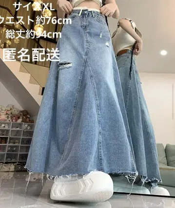 라이트 블루 데님 롱 스커트
