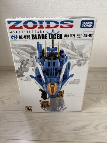 ZOIDS 조이드 AZ-01 블레이드 라이거