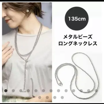 레스 블리스 메탈 비즈 롱 목걸이