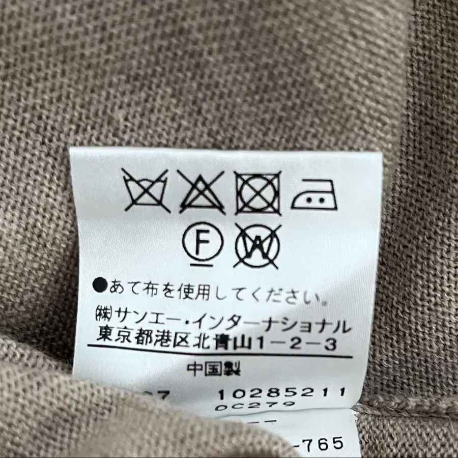 6번째 상품 이미지