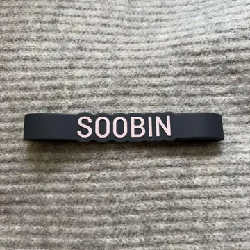 txt 데코 반지 펜라이트 러버 밴드 수빈 SOOBIN