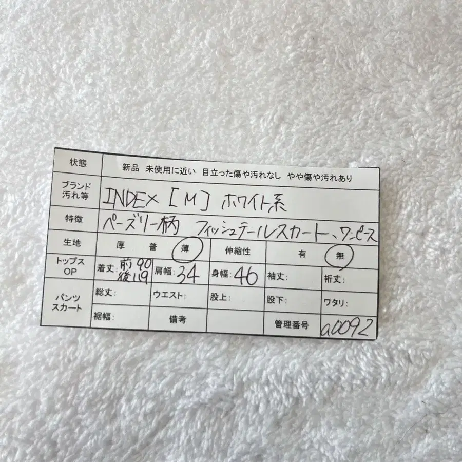 12번째 상품 이미지