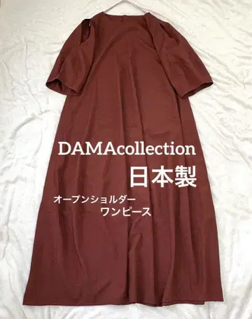 DAMAcollection 다마 컬렉션 오픈 숄더 원피스