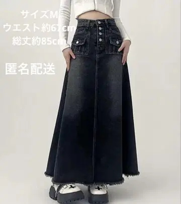 다크 데님 프론트 버튼 맥시 스커트