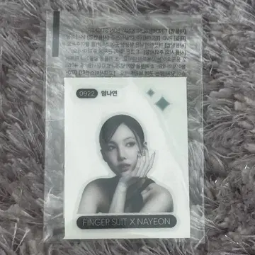 TWICE 나연 FINGER SUIT 스티커