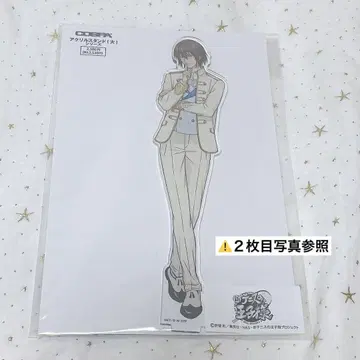 후지 주스케