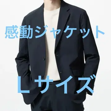 유니클로 감동 자켓 라이트 네이비 L