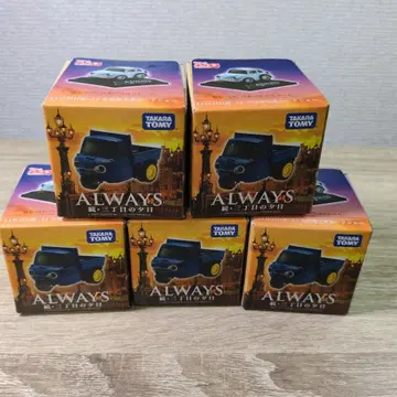 미개봉 치비코 쵸로Q ALWAYS 속편 삼쵸메의 석양 5개 세트