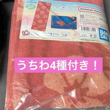 스티치 제일복권 C상 해먹풍 타월 부채 컴프 세트 포함