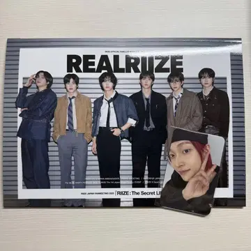 RIIZE 팬클럽 뉴스레터 Vol.2 트레이딩 카드 증정