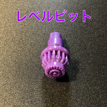 베이블레이드 X 비트 L