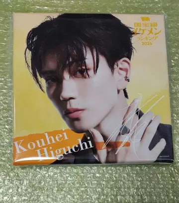 히구치 코헤이 씨 캔버스 보드