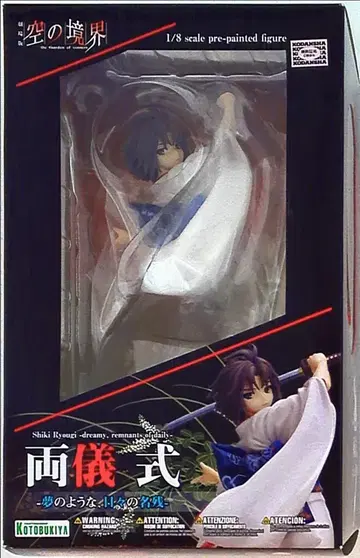 코토부키야 공의 경계 양식 의식 꿈과 같은 날들의 흔적