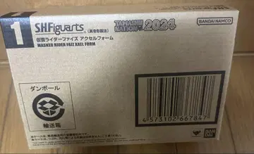S.H.Figuarts (진골 조각 제법) 가면라이더 파이즈 엑셀 폼