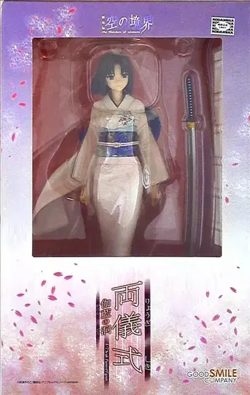 굿스마일컴퍼니 굿스마일컴퍼니 료시키 가란노도 PVC
