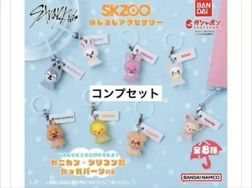 스키즈 skzoo 가챠 팝업 메지루시 액세서리 컴플리트