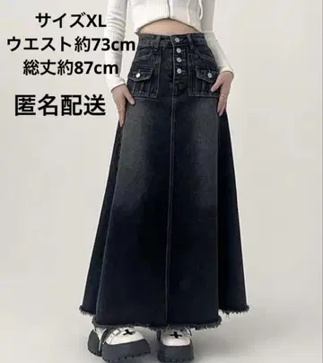 다크 데님 맥시 스커트 XL
