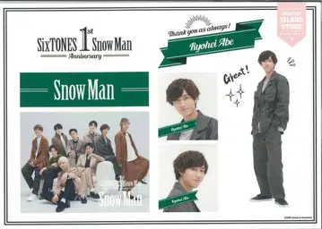 SnowMan 1st Anniversry 아베 료헤이 스티커 세트