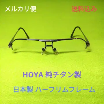 순수 티타늄 안경 프레임 (하프 림) HOYA 일본제 빈티지 모델