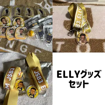ELLY 넥스트랩 레어 가챠 굿즈 세트