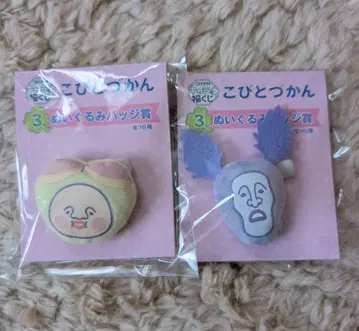 코비토즈칸 후쿠 캐릭터 복권 봉제 인형 배치 상품