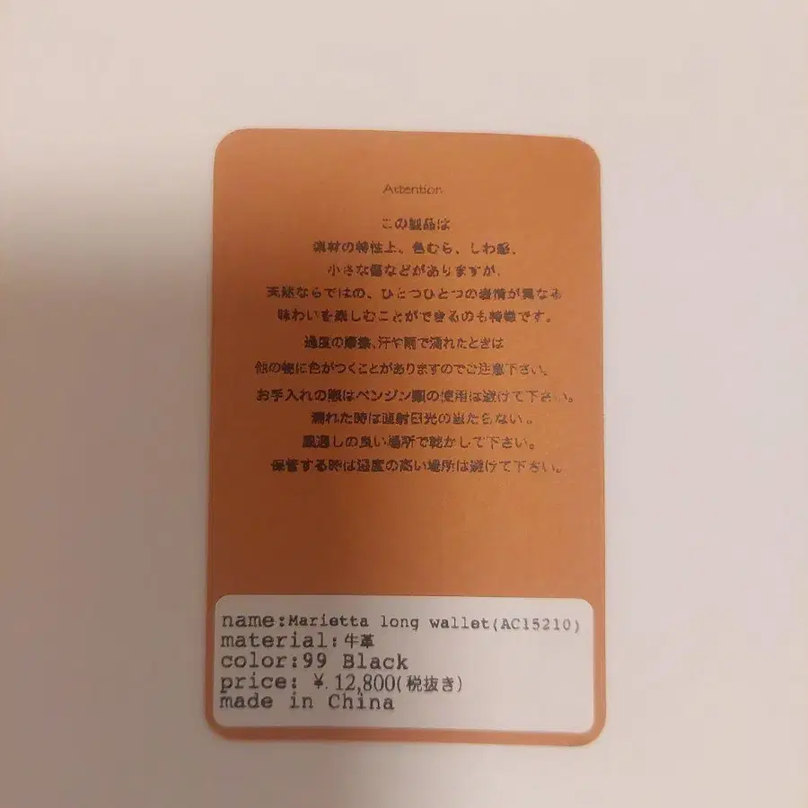 12번째 상품 이미지