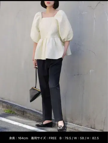 페플럼 탑