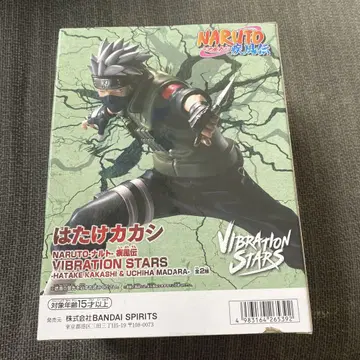 새상품, NARUTO VIBRATION STARS 하타케 카카시