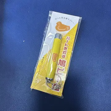 토요시마야 하토 빔