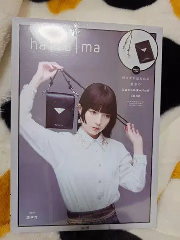 ha/za/ma 끌리는 운명의 미니 숄더백 BOOK