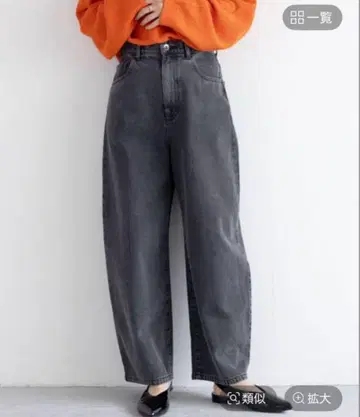 렙심 렙심 커브 데님 블랙 S