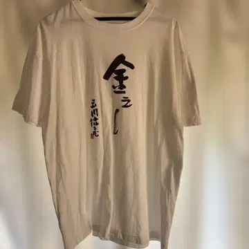 REVOLUTION 한자 프린트 티셔츠 XL 화이트