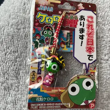 개구리 중사 케로로 지역 특산품 스트랩 네츠케 오이란 도중 오이란