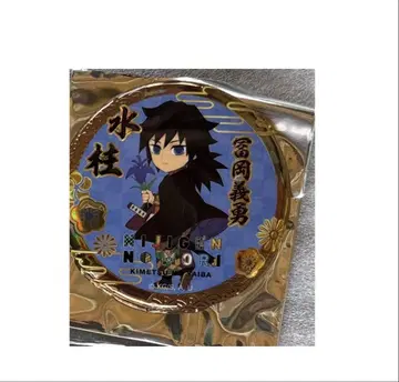 귀멸의 칼날 토미오카 기유 기둥 키라메타 캔뱃지 56mm
