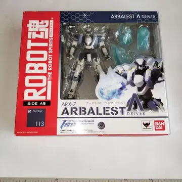 로봇혼 SIDE AS ARX-7 아바레스트 람다 드라이버 ver