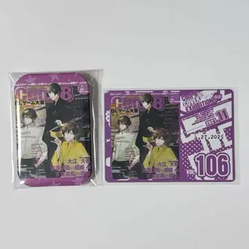 Cool-B 표지전 캔뱃지 혜택 카드 고서점가의 다리 공주 vol.106