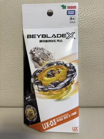 BEYBLADE X 베이블레이드 X UX-03 위자드 낚싯대 5-70DB