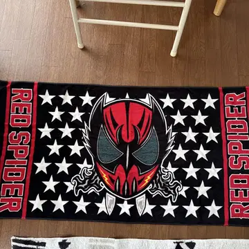 RED SPIDER 특대형 타월