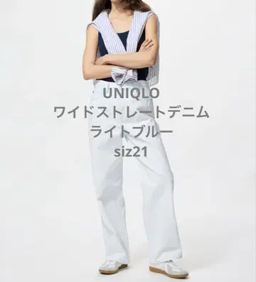 유니클로 와이드 스트레이트 데님 21 사이즈