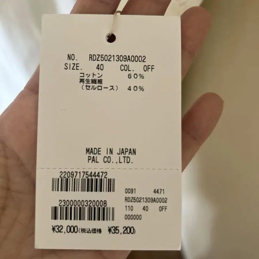 6번째 상품 이미지